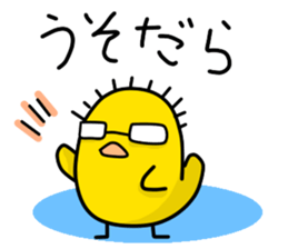 The Mikawa dialect Hiyoko's 2 sticker #5721247