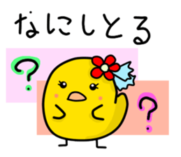 The Mikawa dialect Hiyoko's 2 sticker #5721251