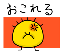 The Mikawa dialect Hiyoko's 2 sticker #5721254