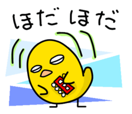 The Mikawa dialect Hiyoko's 2 sticker #5721255