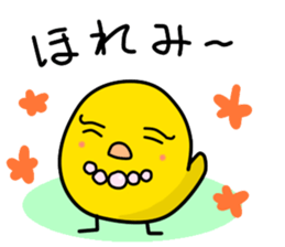 The Mikawa dialect Hiyoko's 2 sticker #5721257