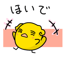 The Mikawa dialect Hiyoko's 2 sticker #5721258