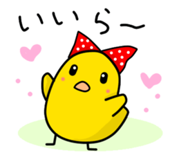 The Mikawa dialect Hiyoko's 2 sticker #5721260