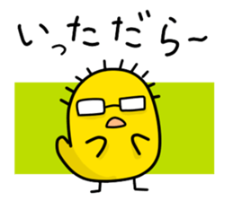 The Mikawa dialect Hiyoko's 2 sticker #5721261