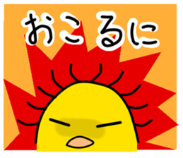The Mikawa dialect Hiyoko's 2 sticker #5721263