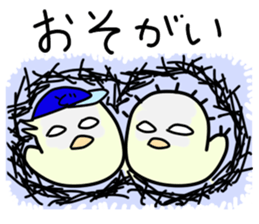 The Mikawa dialect Hiyoko's 2 sticker #5721265