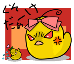 The Mikawa dialect Hiyoko's 2 sticker #5721267