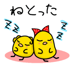 The Mikawa dialect Hiyoko's 2 sticker #5721269
