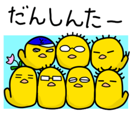 The Mikawa dialect Hiyoko's 2 sticker #5721274