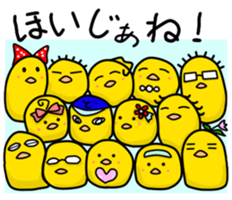 The Mikawa dialect Hiyoko's 2 sticker #5721275