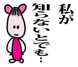 ff of the lost child sticker #5721516