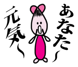 ff of the lost child sticker #5721517