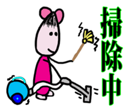 ff of the lost child sticker #5721519