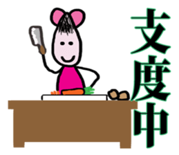 ff of the lost child sticker #5721520