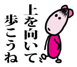 ff of the lost child sticker #5721524