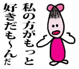 ff of the lost child sticker #5721527