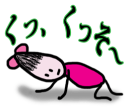 ff of the lost child sticker #5721530