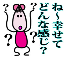 ff of the lost child sticker #5721533