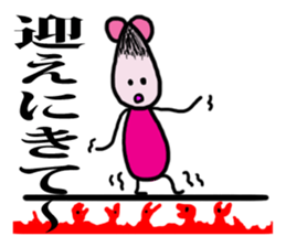 ff of the lost child sticker #5721535