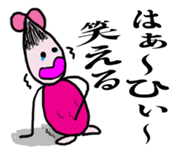 ff of the lost child sticker #5721538