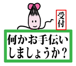 ff of the lost child sticker #5721539