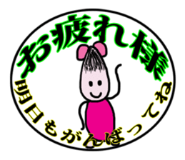 ff of the lost child sticker #5721540