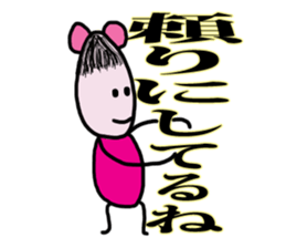 ff of the lost child sticker #5721541