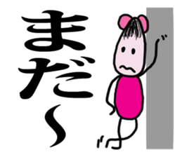 ff of the lost child sticker #5721542