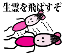 ff of the lost child sticker #5721543