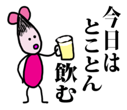 ff of the lost child sticker #5721546