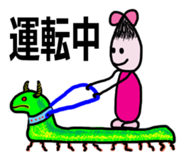 ff of the lost child sticker #5721547