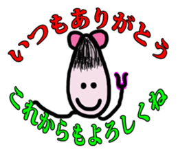 ff of the lost child sticker #5721550