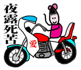 ff of the lost child sticker #5721554