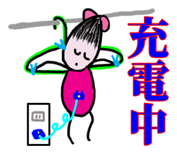 ff of the lost child sticker #5721555