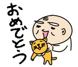 Kiyoshi & Umeji sticker #5721559