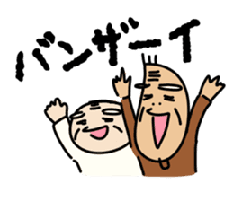 Kiyoshi & Umeji sticker #5721562