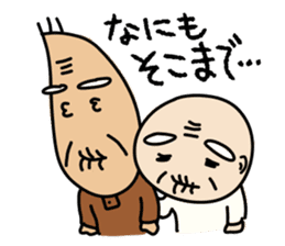 Kiyoshi & Umeji sticker #5721568