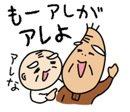 Kiyoshi & Umeji sticker #5721571