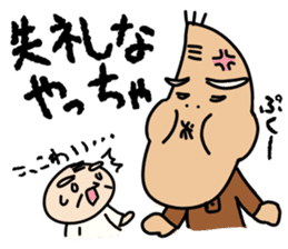 Kiyoshi & Umeji sticker #5721581