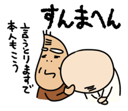 Kiyoshi & Umeji sticker #5721588