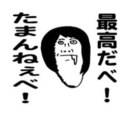Wonderland , Ibaraki sticker #5721626