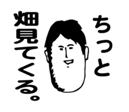 Wonderland , Ibaraki sticker #5721634