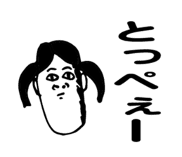 Wonderland , Ibaraki sticker #5721638