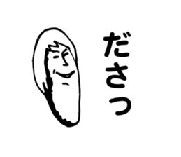 Wonderland , Ibaraki sticker #5721650