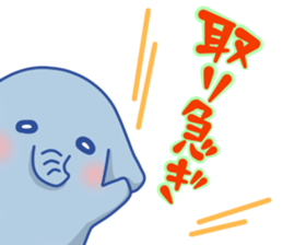 a elephant sticker sticker #5721837