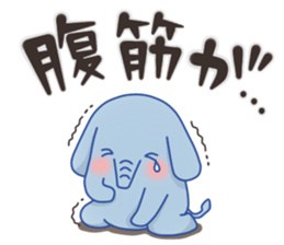 a elephant sticker sticker #5721854