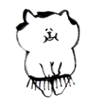 cat rikishi -nyankoyama- sticker #5722003