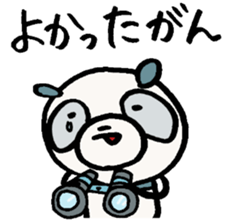 Nagoya ben panda in Aichi. sticker #5722066