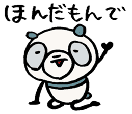 Nagoya ben panda in Aichi. sticker #5722094