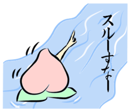 THE PEACH MAN sticker #5722167